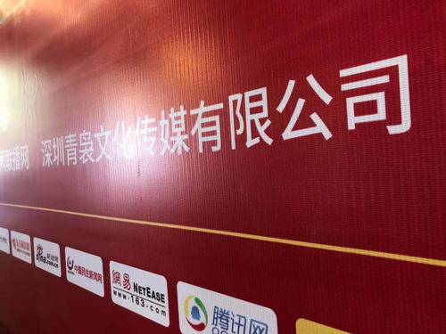 广西电商行业评比及广西免单节活动成功启动,青袅传媒全程为此次活动保驾护航