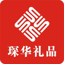 东莞琛华塑胶制品厂