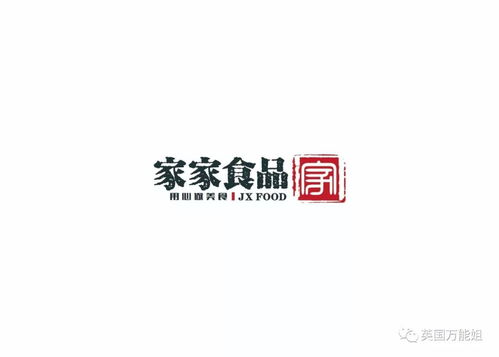 英国万能姐2周年庆,粉丝评论送祝福即可得豪礼