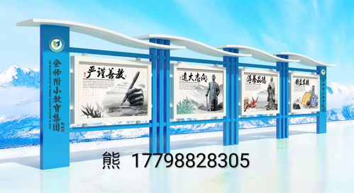 烟台校园文化宣传栏生产专家