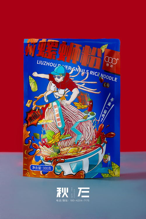 螺蛳粉静物食品菜单拍摄年货节螺蛳粉活动图广告图