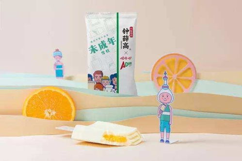 娃哈哈开奶茶店,中年危机的 第三次创业