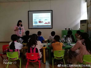 优学汇携手呦呦优卡,让三好创智编程决胜人工智能教育