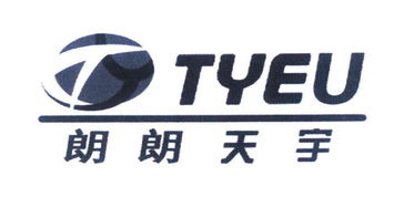 兰西县朗朗天宇亚麻制品厂