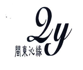 福鼎市沁源环保用品制造厂