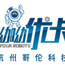 杭州哥伦呦呦优卡机器人创意中心