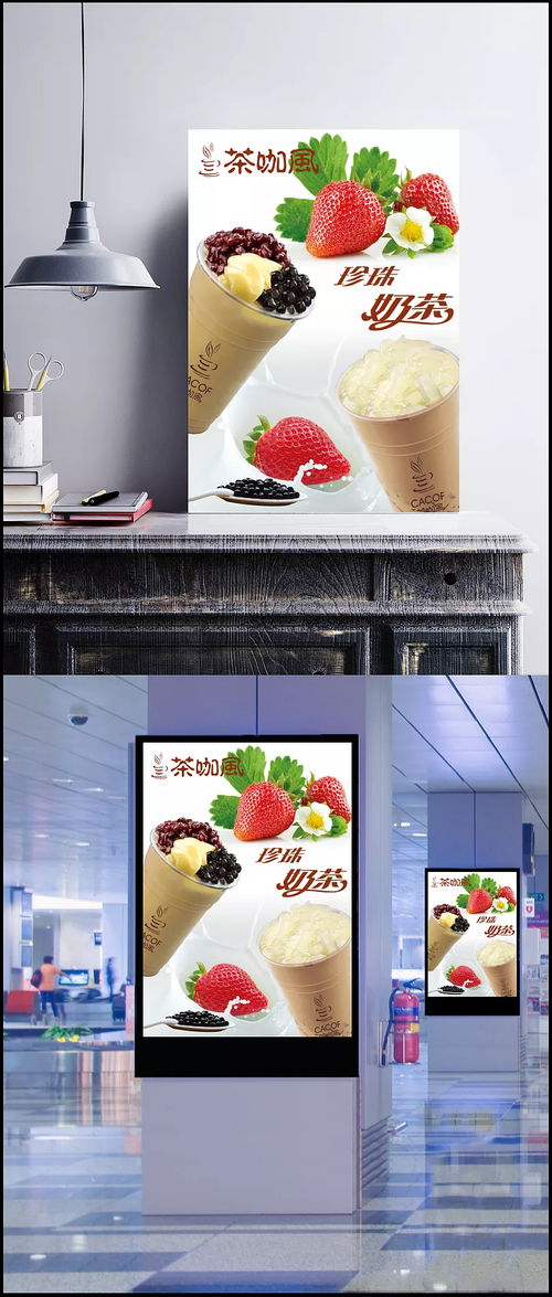 饮品宣传彩页背景 背景,饮品背景,宣传背景,饮品,宣传,彩页,海报,白色,其他,背景图 半醉半醒