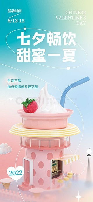 图片免费下载 产品易拉宝素材 产品易拉宝模板 千图网