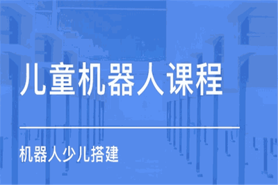 呦呦优卡机器人教育