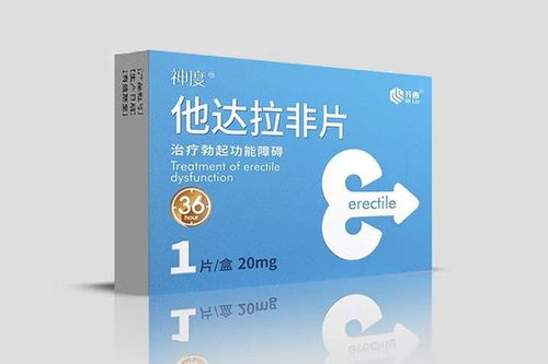 国产伟哥降价至每片2元 比原研药便宜90 ,企业称仍有利润