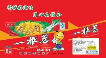 一根葱食品包装箱图片设计素材 高清psd模板下载 27.12mb 其他大全