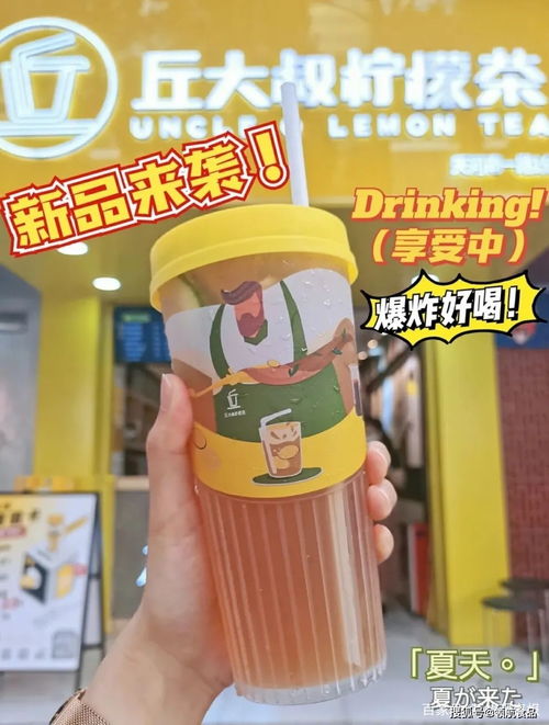 喜茶上新4款柠檬茶 一杯柠檬茶撬动千亿茶饮市场