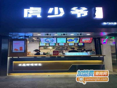 喝嘛奶茶品牌图片 喝嘛奶茶加盟店 产品图以及形象展示 加盟费查询网
