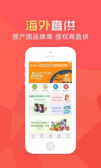 嗨美极安卓下载 嗨美极v2.4最新手机版下载 91手游网