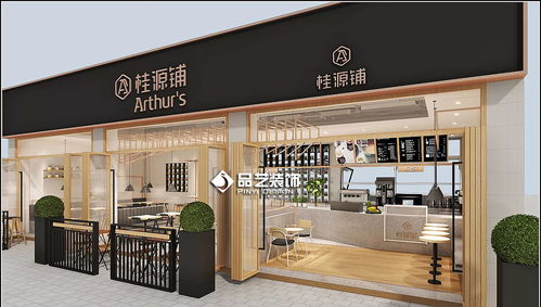 网红北欧工业风烘焙饮品店装修设计效果图