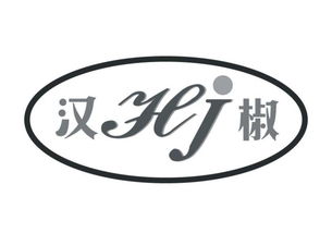 汉源县新纪调味食品厂