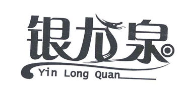 贵州顶效经济开发区松竹音绿色食品厂