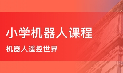 杭州呦呦优卡机器人
