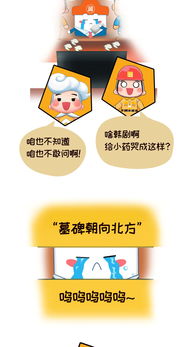 嗨皮剧场 第一次看纪录片看出了 心动 的感觉