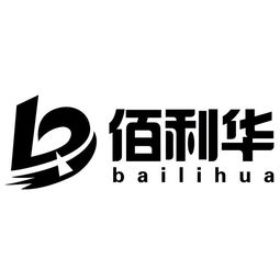 临沂市兰山区华广益文具用品厂