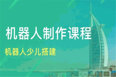 呦呦优卡机器人教育