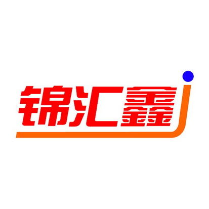 博山汇鑫工艺品厂
