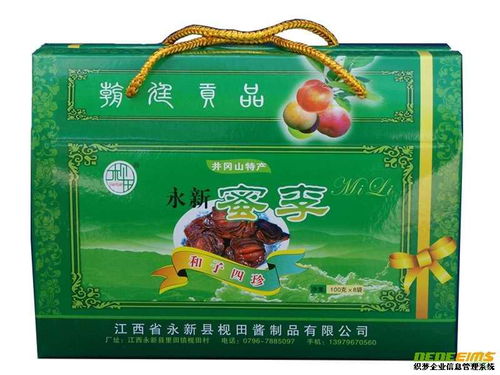 永新特产食品图片 全