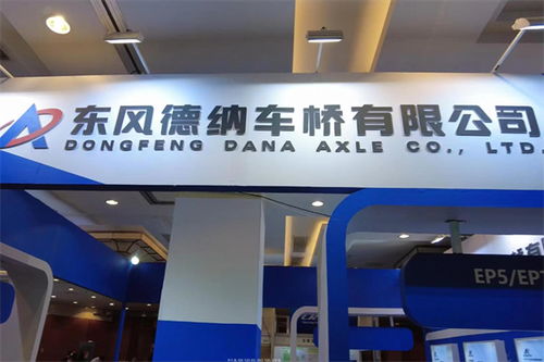 客车配套产品 客车配件 客车零部件 报价 图片 介绍 参数 客车网官网 客车行业门户网站 创立于1999年