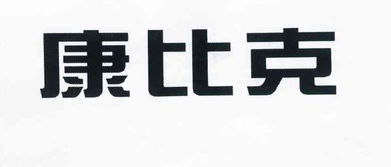 石家庄市宏泽卫生用品厂