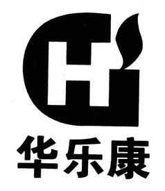 萍乡市华乐康生物制品厂