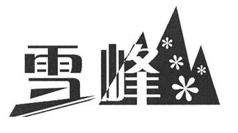 无锡市圣迪纸塑制品厂