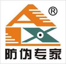 广东东莞市奥利逊防伪制品公司 平台