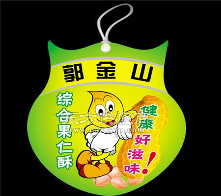 食品标签 河北众鑫 海鲜食品标签图片