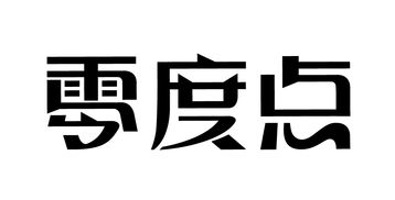 广东玩教企业 广东玩教公司 广东玩教企业大全 母婴企业