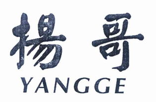 兰溪市扬帆木制品厂