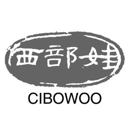 从江西部娃食品厂