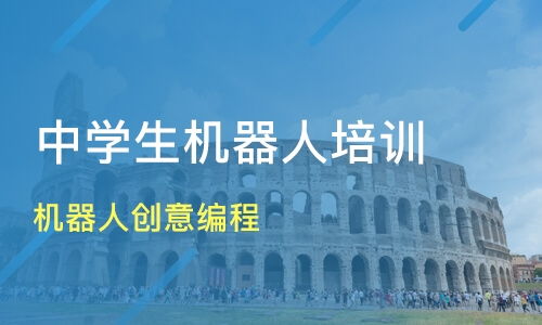 杭州机器人创意编程价格 少儿机器人培训哪家好 杭州呦呦优卡 淘学培训