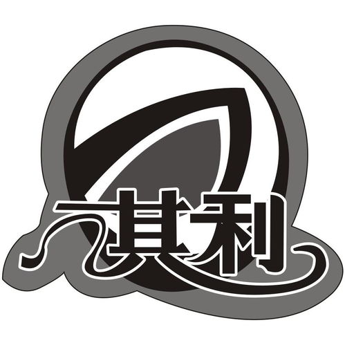利其商标注册查询 商标进度查询 商标注册成功率查询 路标网
