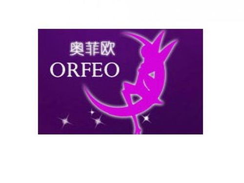 奥菲欧产品 产品图片 加盟店怎么样