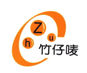 从化猪仔唛食品厂