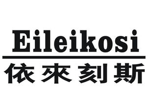 中山市黄圃镇和兴隆五金塑料制品厂