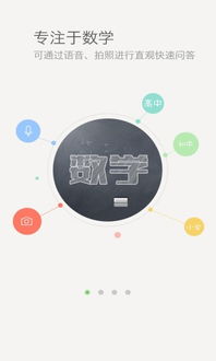 应用详情 应用宝官网