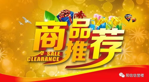 品牌女装推荐 阳信福源商厦信誉楼加盟店好商品推荐 第一期