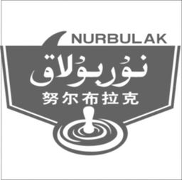 和田县开赛尔饮料食品厂
