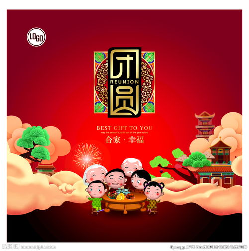 年货食品陶瓷餐具礼盒饼盒包装图片