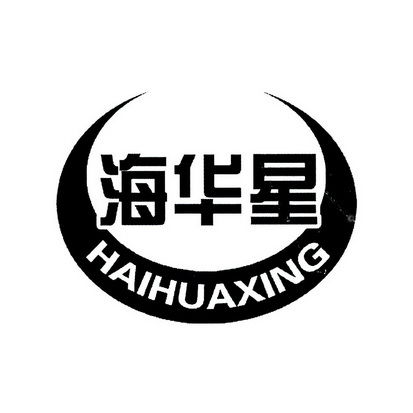 大丰海华星醉制品厂