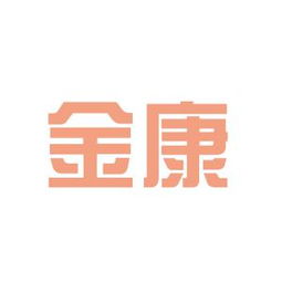 广州金康五金制品厂工作环境如何 怎么样 看准网