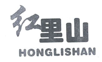 苍山县山里红食品制果厂
