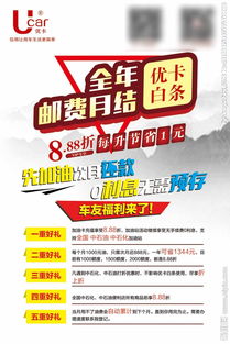 优卡白条图片