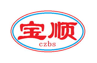 沧州宝顺玻璃制品厂